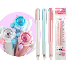 【N商品】【4色ボールペンPastel0.7mm/1セット12袋入】まとめ買い 文房具 文具 事務用品 筆記具 オフィス用品 ノベルティ イベント 景品 説明会 オープンキャンパス 学校 塾 PTA 備品 赤 青 黒 授業 学習 勉強