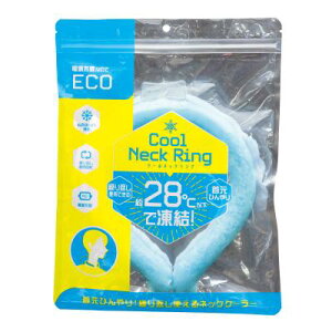 【クールネックリング】熱中症対策 暑さ対策 接触涼感 ネックリング ネッククーラー 繰り返し使える ひんやり アウトドア キャンプ BBQ スポーツ観戦 野外活動 フェス ウォーキング お祭り