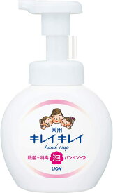 【※在庫あり/送料無料※】【キレイキレイ薬用泡ハンドソープ250ml 箱なし】【1ケース/20個セット販売】ライオン 薬用 泡タイプ ハンドソープ 手洗い 清潔 殺菌 除菌 感染症対策 予防 販促品 粗品 ノベルティ まとめ買い 挨拶品 景品 来場プレゼント