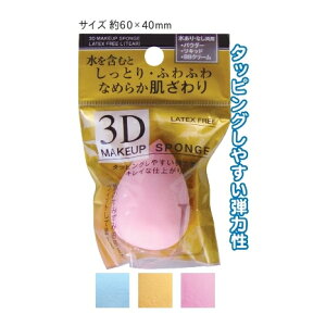 yƂӂӂ튊炩3DCNptL^zy1Zbg12/1120~(ŕ)zEȂl t@f[V 炩  ĝ ܂Ƃߔ P