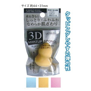 yƂӂӂ튊炩3DCNptSqE^^zy1Zbg12/1120~(ŕ)zEȂl t@f[V 炩  ĝ ܂Ƃߔ P e