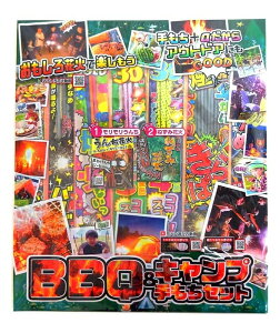 【お手軽ノベルティ&PR用低単価花火シリーズ】まとめ買い 花火 はなび 手持ち花火 てもち花火 はなびセット 花火セット お子様向け花火セット 粗品 景品 販促 ノベルティ プチギフト ビン