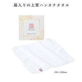 楽天市場 プチギフト 今治タオルの通販