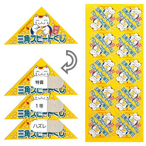 yV[g^sbNAbvOp100Zbg(1V[g20t)zWq Cxg I  Xs[h  1 2 3 4 5 A^ nY Ղ qǂ Wq ̔i mxeB 