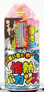 yނ菭Ȃ߉ԉ΃V[Yz܂Ƃߔ ԉ ͂Ȃ 莝ԉ Ăԉ ͂ȂуZbg ԉ΃Zbg qlԉ΃Zbg ei ii ̑ mxeB v`Mtg rS I 