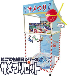 yǂłV[Y TZbg(iit)z ~j čՂ w ƃNG[V nR~jeB[ 앟{ qǂ ql ꑣi Cxg 