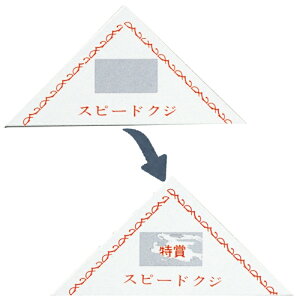 yXNb`Op()^100Zbgz I  Xs[h  v[g ii ܕi ct ۈ牀 q m Cxg ^ čՂ Ղ ̑  ܂Ƃߔ 