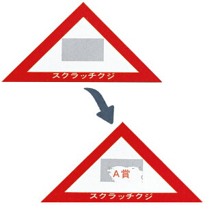 yXNb`Op()^100Zbgz I  Xs[h  v[g ii ܕi ct ۈ牀 q m Cxg ^ čՂ Ղ ̑  ܂Ƃߔ 