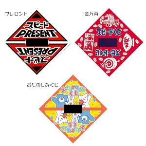 yI[vNW^100Zbgz I  Op  v[g ii ܕi ct ۈ牀 q m Cxg ^ čՂ Ղ ̑  ܂Ƃߔ