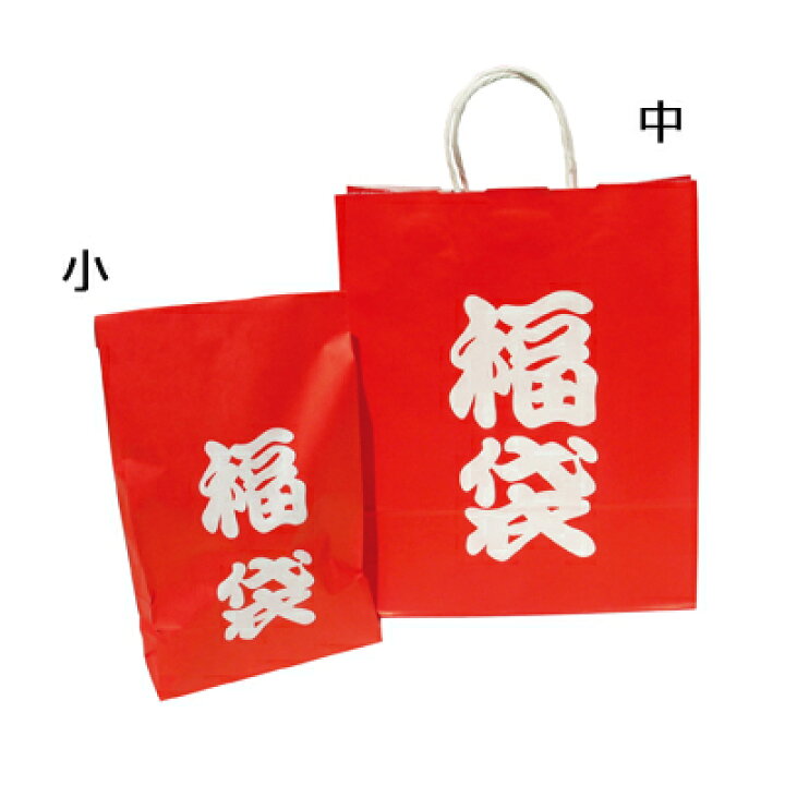 楽天市場】【大好評！福袋袋のみ(小)10枚セット/1枚あたり35円(税込 