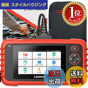�y�y�V�����L���O1�ʊl���z�y���������zLAUNCH obd2 �f�f�@ CRP123X 3.0 �� �f�f�@ ���{�� 7���Z�b�g�@�\ �� �X�L�����c�[�� ABS/SRS/�G���W��/�g�����X�~�b�V�����V�X�e���f�f BMW,�x���c,�g���^