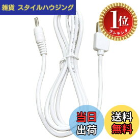 【送料無料】【楽天ランキング1位獲得】FOREO Luna 4/Luna 4 Plus/Luna 3/Luna 2/Luna Mini 3/Luna Mini 2/Luna Go/Luna UFO/Luna IRIS 交換用 USB 充電ケーブル Solo Mio Sonic Facial Brush と互換性あり (ホワイト,1 パック