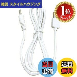 �y���������z�y�y�V�����L���O1�ʊl���zFOREO Luna 4/Luna 4 Plus/Luna 3/Luna 2/Luna Mini 3/Luna Mini 2/Luna Go/Luna UFO/Luna IRIS �����p USB �[�d�P�[�u�� Solo Mio Sonic Facial Brush �ƌ݊������� (�z���C�g,1 �p�b�N