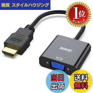 �y�y�V�����L���O1�ʊl���z�y���������zBENFEI HDMI-VGA(D-SUB)�ϊ��A�_�v�^ hdmi �ϊ� (�I�X���烁�X�A�t�����ɔ�Ή�) 1080p�t��HD �R���s���[�^�[�A�f�X�N�g�b�v�A�m�[�g�p�\�R���APC�A���j�^