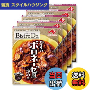 �y���������zCookDo(�N�b�N�h�D) ���̑f Bistro Do �Ȃ��̃{���l�[�[���u�ߗp 3~4�l�O 5�Z�b�g ���g���g �m���\�[�X