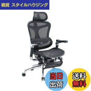 �y���������zSIHOO Doro C500 �I�t�B�X�`�F�A �֎q �f�X�N�`�F�A�y�t�b�g���X�g�t���z�l�ԍH�w �`�F�A �e�����[�N ���Ȃ� �l�̍H�w�� ���b�V���`�F�A 6D�A���A�[�����X�g 4�i�K����S���w����
