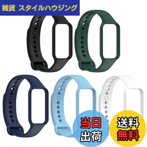 �y���������z[YFFSFDC] Redmi Smart Band 2 �����o���h 5�F�g Xiaomi Band 8 Active �����o���h ���� �V���I�~ �\�� �ւ� �x���g �����p ���o�[�x���g �ʋC �h�� �V���R���� (�Z���F�n)