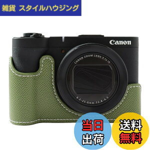 �y���������zRieibi �J�����P�[�X Canon PowerShot V1�p PU���U�[ �n�[�t�P�[�X Canon PowerShot v1�f�W�^���J�����P�[�X-�O���[��(�J�����Ȃ�)