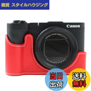 �y���������zRieibi �J�����P�[�X Canon PowerShot V1�p PU���U�[ �n�[�t�P�[�X Canon PowerShot v1�p �f�W�^���J�����P�[�X-���b�h(�J�����Ȃ�)