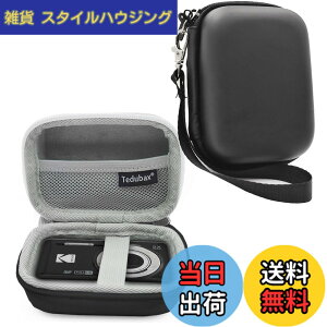 �y���������z�yBARDATS�zFor KODAK (�R�_�b�N) PIXPRO FZ55/FZ45 �P�[�X �J�o�[ ���[�o�b�O PU���U�[�� ��e�� �y�� �ϏՌ��� ������ ���� �f�W�^���J���� �ی� �L�������O ���[�P�[�X (�u���b�N)