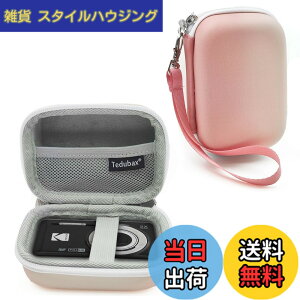 �y���������z�yBARDATS�zFor KODAK (�R�_�b�N) PIXPRO FZ55/FZ45 �P�[�X �J�o�[ ���[�o�b�O PU���U�[�� ��e�� �y�� �ϏՌ��� ������ ���� �f�W�^���J���� �ی� �L�������O ���[�P�[�X (�s���N�O���f�[