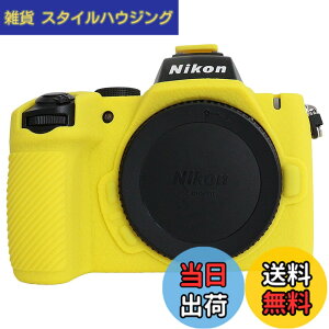 �y���������zRieibi Z50II�P�[�X�A������V���R���ی�P�[�X Nikon Z50II�~���[���X�J�����p�A�t���{�f�B�y��Nikon Z50 II�J�����J�o�[(�J�o�[�̂�)-�C�G���[