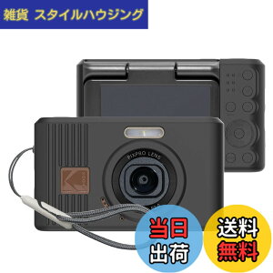 �y���������z�yBARDATS�zFor kodak pixpro c1 �P�[�X �J�o�[ �_�炩�� �V���R���� �S�ʕی� �y�� �����h�~ �h�~ �L�Y�h�~ �w��h�~ �h�� �ϏՌ� Kodak pixpro c1 �ی�P�[�X (�u���b�N)
