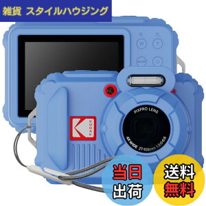 �y���������z�yBARDATS�zFor KODAK PIXPRO WPZ2 �P�[�X �J�o�[ �_�炩�� �V���R���� �S�ʕی� �y�� �����h�~ �h�~ �L�Y�h�~ �w��h�~ �h�� �ϏՌ� KODAK PIXPRO WPZ2 �ی�P�[�X (�u���[)