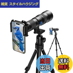 apexel スマホ望遠レンズ」の人気商品一覧 | 安い商品を通販サイトから 