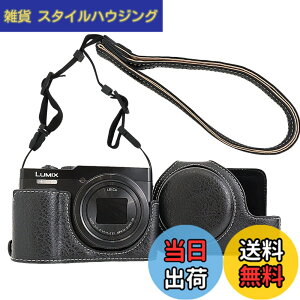 �y���������zRieibi TZ99 �J�����P�[�X�APanasonic Lumix DC-TZ99/ DC-ZS99�f�W�^���J�����pPU���U�[�J�����P�[�X�A���߉\�ȃV�����_�[�X�g���b�v�t�����O���\�ȕی�P�[�X�A�r���[�e�B�[�J�o�[