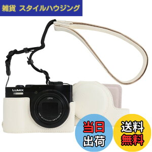 �y���������zRieibi TZ99 �J�����P�[�X�APanasonic Lumix DC-TZ99/ DC-ZS99�f�W�^���J�����pPU���U�[�J�����P�[�X�A���߉\�ȃV�����_�[�X�g���b�v�t�����O���\�ȕی�P�[�X�A�r���[�e�B�[�J�o�[