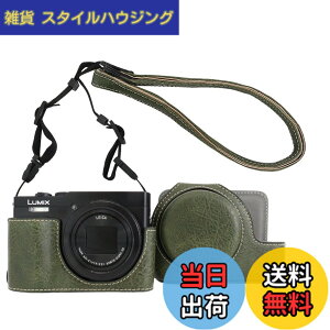 �y���������zRieibi TZ99 �J�����P�[�X�APanasonic Lumix DC-TZ99/ DC-ZS99�f�W�^���J�����pPU���U�[�J�����P�[�X�A���߉\�ȃV�����_�[�X�g���b�v�t�����O���\�ȕی�P�[�X�A�r���[�e�B�[�J�o�[
