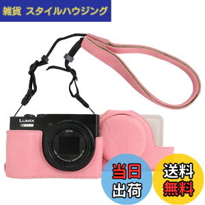 �y���������zRieibi TZ99 �J�����P�[�X�APanasonic Lumix DC-TZ99/ DC-ZS99�f�W�^���J�����pPU���U�[�J�����P�[�X�A���߉\�ȃV�����_�[�X�g���b�v�t�����O���\�ȕی�P�[�X�A�r���[�e�B�[�J�o�[