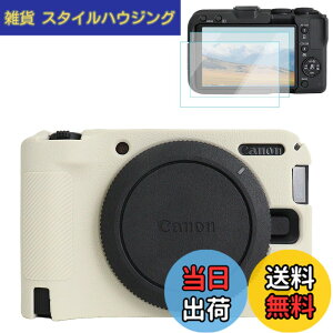 �y���������zRieibi �V���R���P�[�X Canon EOS R50 V�J�����p �\�t�g�J�����ی�P�[�X Canon EOS R50V�J�����A�N�Z�T���[�p�X�N���[���v���e�N�^�[2���t���A�I�t�z���C�g