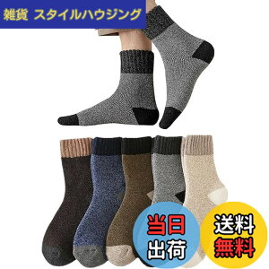 �y���������z[Yoozuu] �C�� �����Y �~ �g���� 5���Z�b�g ���� �y�h�L�E�R�ہE�z�� �z�h�� �\�b�N�X �������� �z�����L �ϋv�� �ۉ� 24-28cm (JP, �A���t�@�x�b�g, Free Size, 5���Z�b�g1)