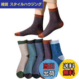 �y���������z[Yoozuu] �C�� �����Y ������ �ʋC�� �L��Ȃ� �R�ۖh�L �z������ ���� �J���t���\�b�N�X �A�E�g�h�A�\�b�N�X �J�W���A�� 5���Z�b�g �l�G�K�p �j�����p 24-28cm (5���Z�b�g2)
