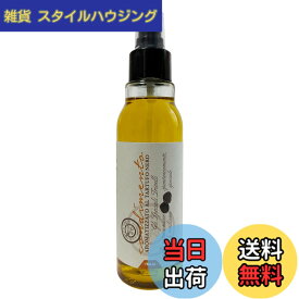 【送料無料】トリヴェッリタルトゥーフィ 黒トリュフオイル 100ml トリュフオイル 使いやすいスプレータイプ 芳醇な香り 本物のトリュフチップ入り 風味が持続