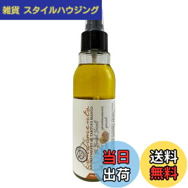 【送料無料】トリヴェッリタルトゥーフィ 白トリュフオイル 100ml トリュフオイル 使いやすいスプレータイプ 芳醇な香り 本物のトリュフチップ入り 風味が持続