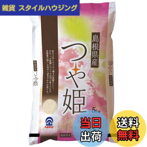 �y���������z�p�[�����C�X �������Y ���� ��P 5kg �ߘa7�N�Y