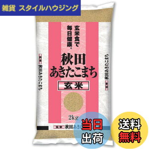 �y���������z�p�[�����C�X �H�c���Y ���� ���������܂� 2kg