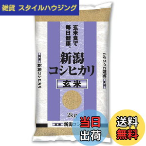 �y���������z�p�[�����C�X �V�����Y ���� �R�V�q�J�� 2kg