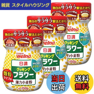 �y���������z���� �N�b�L���O�t�����[ 150gx3��