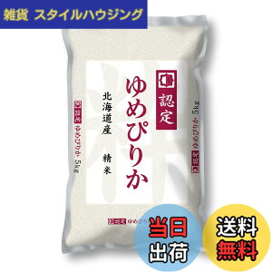 �y���������z�p�[�����C�X �k�C���Y ���� ��߂҂肩 5kg �ߘa7�N�Y