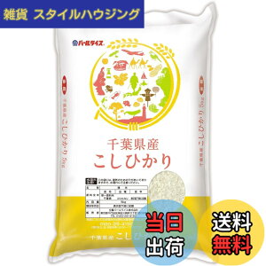 �y���������z�p�[�����C�X ��t���Y ���� �R�V�q�J�� 5kg