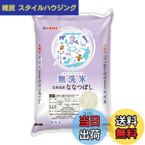 �y���������z�p�[�����C�X �k�C���Y ������ �ȂȂڂ� 5kg �ߘa7�N�Y