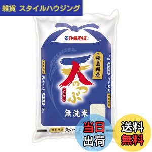 �y���������z�p�[�����C�X �������Y ������ �V�̂� 5kg �ߘa7�N�Y