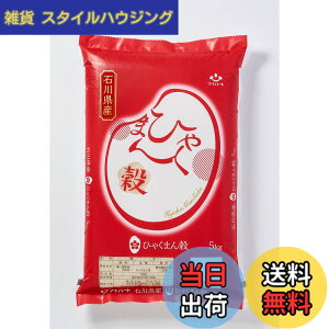 �y���������z�p�[�����C�X �ΐ쌧�Y ���� �ЂႭ�܂� 5kg �ߘa7�N�Y