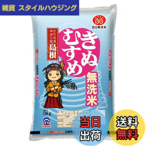 �y���������z�p�[�����C�X �������Y ������ ���ʂނ��� 5kg �ߘa7�N�Y
