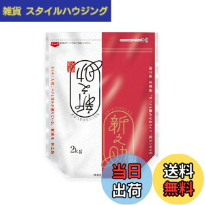 �y���������z�p�[�����C�X �V�����Y ���� �V�V�� 2kg �ߘa7�N�Y
