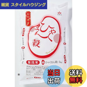 �y���������z�p�[�����C�X �ΐ쌧�Y ������ �ЂႭ�܂� 5kg �ߘa7�N�Y